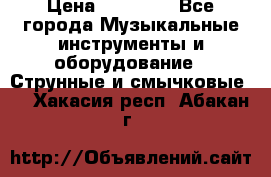 Fender Precision Bass PB62, Japan 93 › Цена ­ 27 000 - Все города Музыкальные инструменты и оборудование » Струнные и смычковые   . Хакасия респ.,Абакан г.